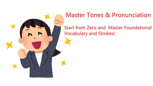 The Secret Course to Rapidly Master Mandarin Tones and Basic Chinese Characters