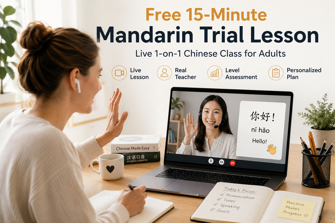 online-mandarin-trial-class