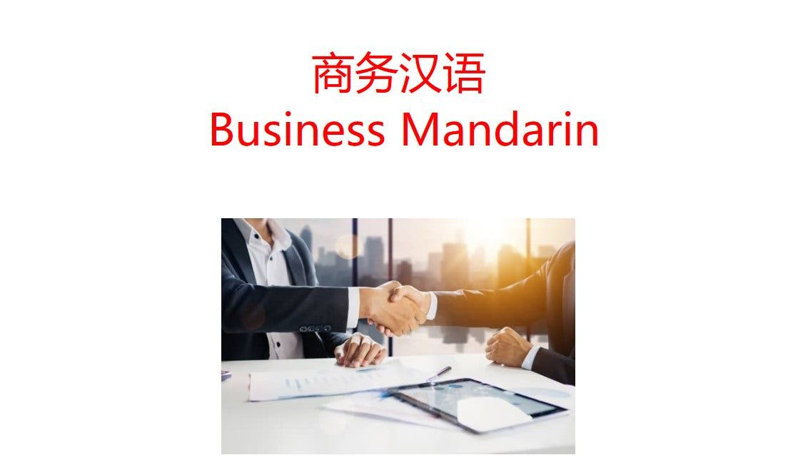 1-on-1 Chinese Class | Customized Lessons | The Ivy Mandarin