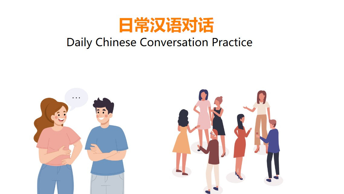 1-on-1 Chinese Class | Customized Lessons | The Ivy Mandarin