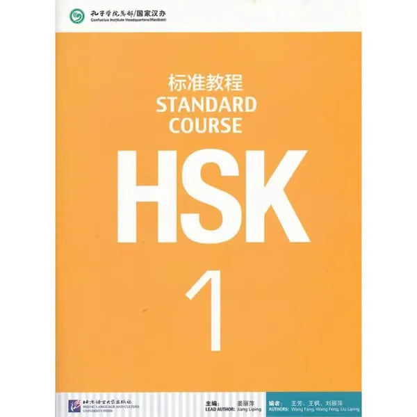HSK 1–5 Exam Preparation Class | HSK 1–5 One-on-One Exam Prep | Personalized Chinese Lessons