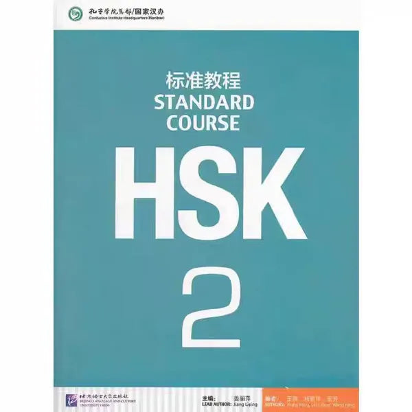 HSK 1–5 Exam Preparation Class | HSK 1–5 One-on-One Exam Prep | Personalized Chinese Lessons