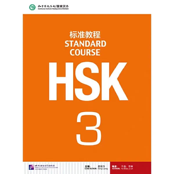 HSK 1–5 Exam Preparation Class | HSK 1–5 One-on-One Exam Prep | Personalized Chinese Lessons
