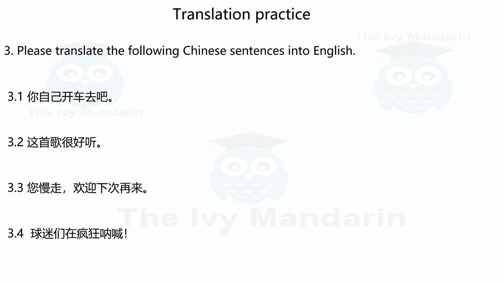 P.S.A. Chinese Character Practice