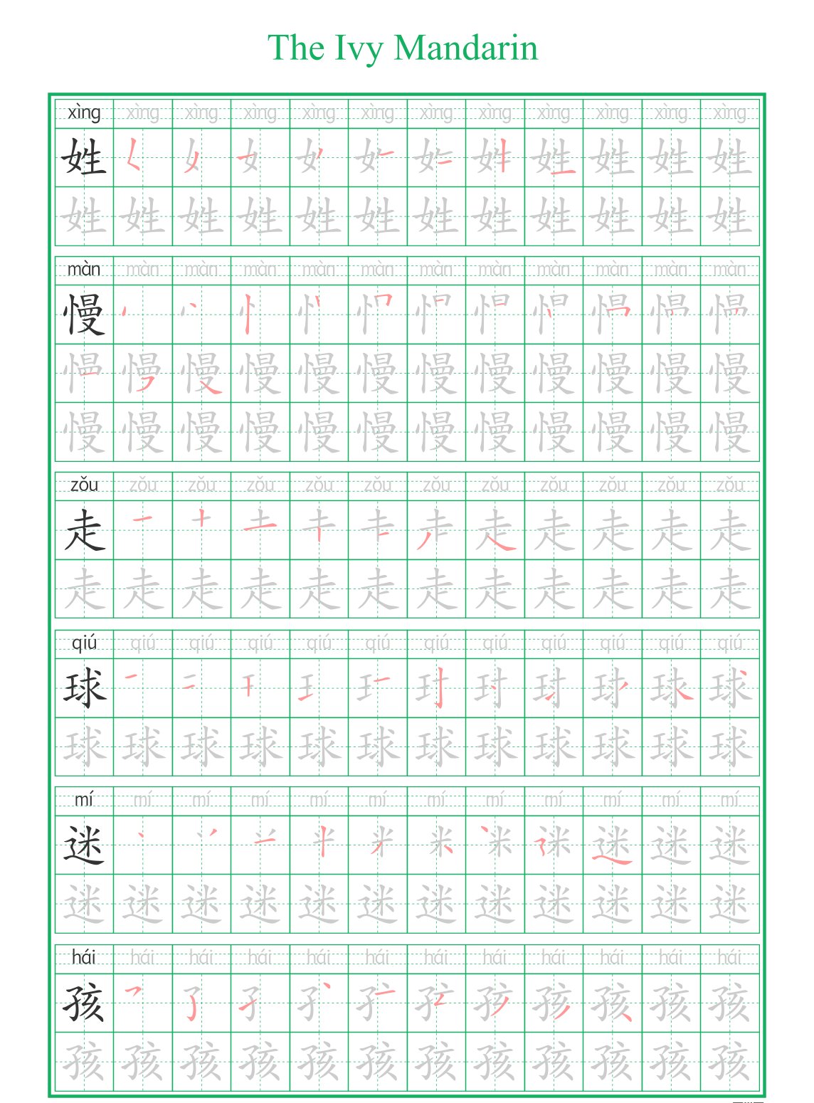 How to write Chinese Characaters
