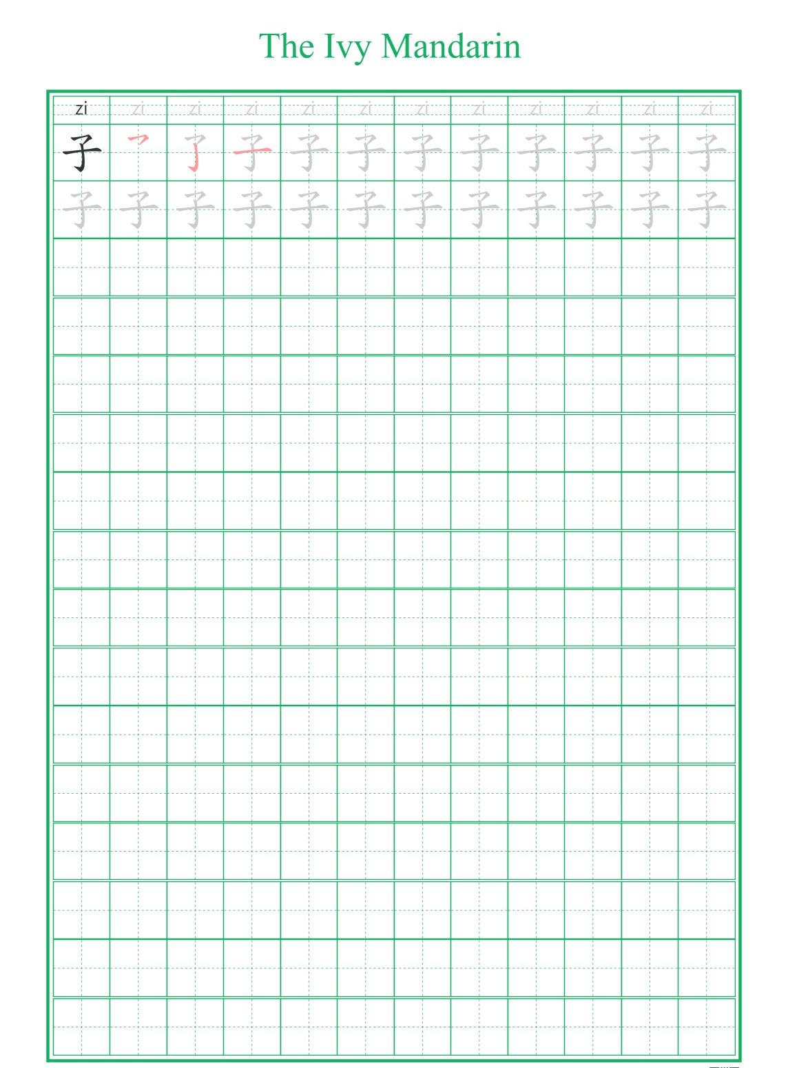 Learn Chinese Characters

