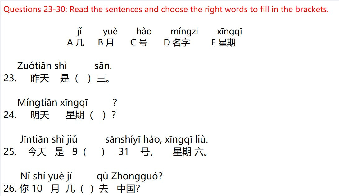 Chinese Read_and_Comprehension