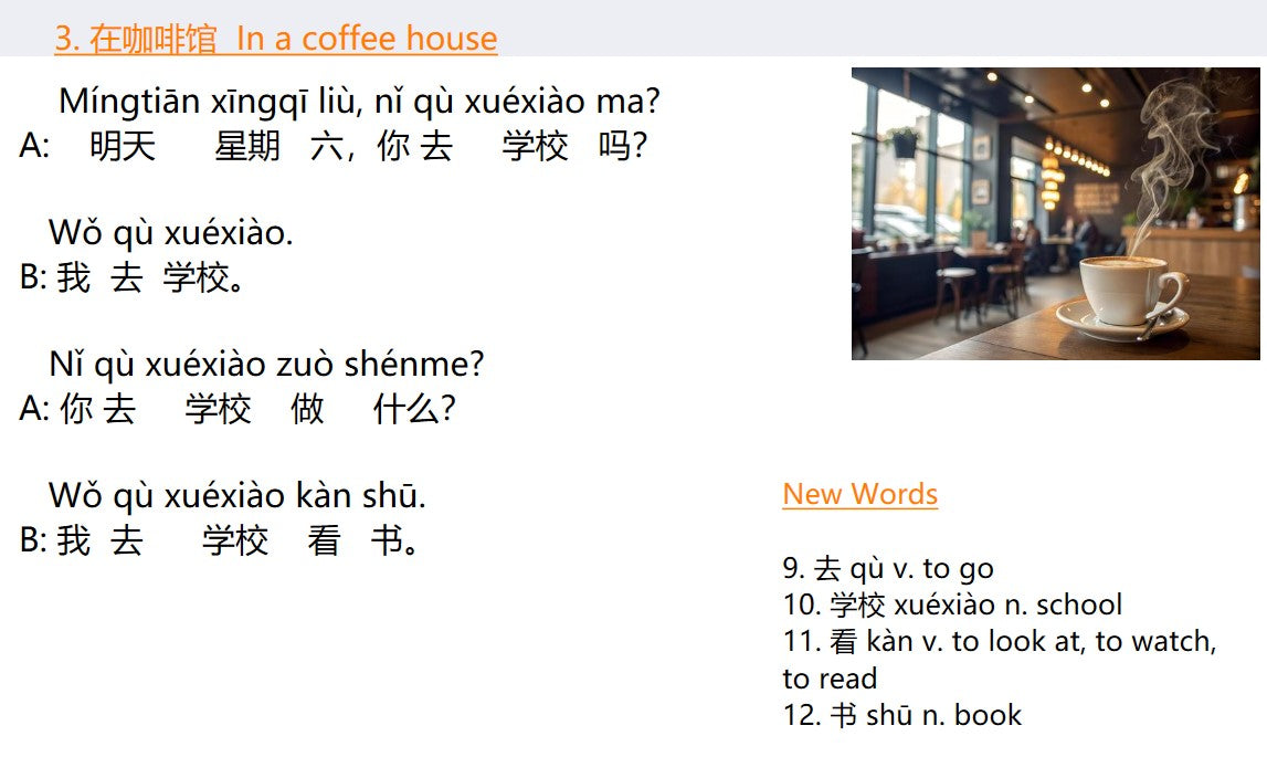 Textbooking_learning